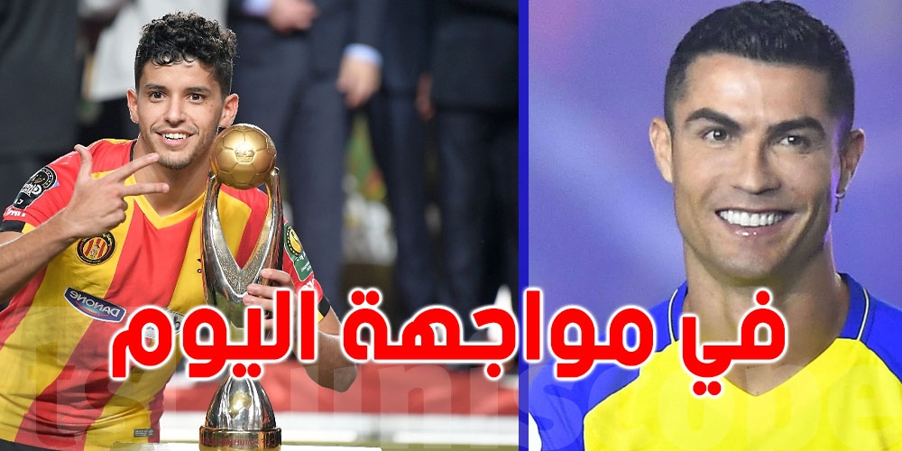 سعد بقير في مواجهة اليوم مع رونالدو في الرياض
