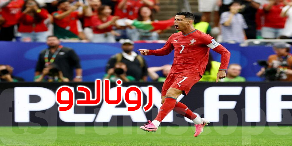 رونالدو يصبح أول لاعب يسجل في ست نسخ من كأس العالم