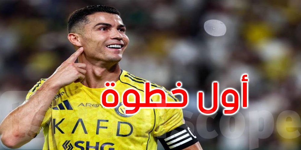 أول خطوة لفترة بعد الاعتزال.. رونالدو يشتري ربع هذا النادي