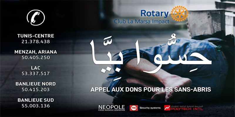 Rotary La Marsa Impact lance un appel aux dons pour aider les sans-abris