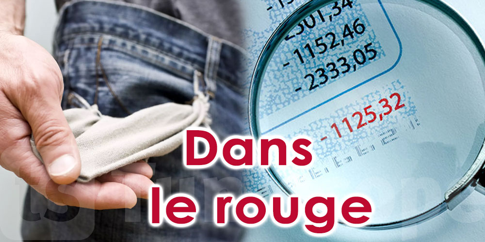 À la banque, le salarié tunisien dans le rouge à partir de la 2ème semaine du mois 