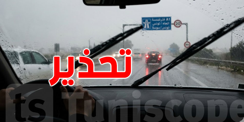 مرصد المرور يحذّر: السرعة اليوم تنجّم تكلّفك برشا!