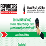 RSF et le CTLP publient une liste de recommandations élaborée par des journalistes et des policiers
