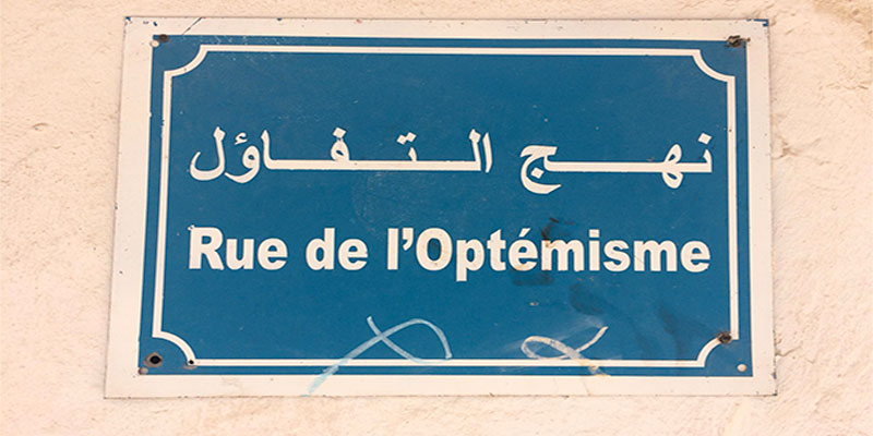 En photo : En Tunisie, on parle désormais d’ ‘’optémisme’’…