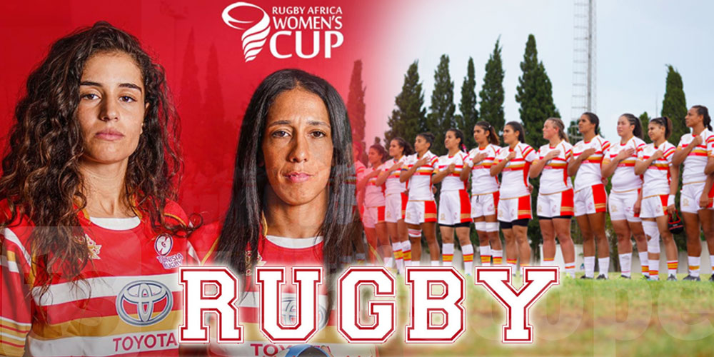 La Tunisie arrive à la 32 ème place du classement mondial de World Rugby des équipes féminines de Rugby à XV