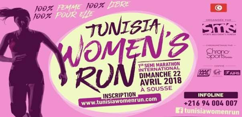 Tunisia Women's Run : 1er semi-marathon International, les femmes définissent le rythme