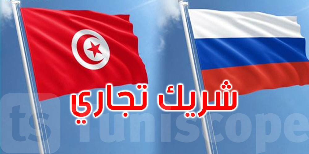 رئيس جمعية الصداقة التونسية الروسية :سنعمل على إستغلال الإرادة السياسية المشتركة من أجل دعم التعاون الثنائي في جميع المجالات