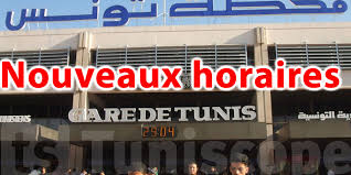 Tunisie-SNCFT : Changement des horaires de départ des trains 