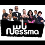 Ness Nessma invite Rim Zribi et Souad Ben Slimane 