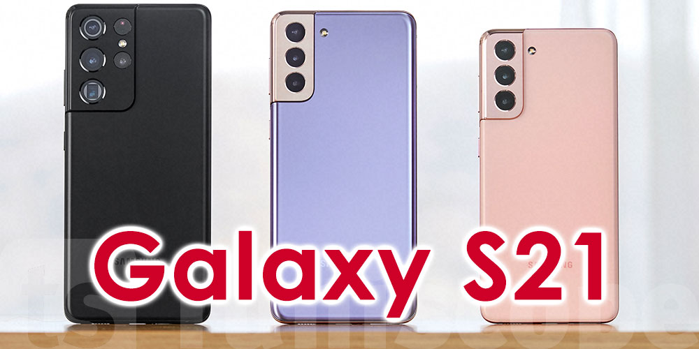 Découvrez les sublimes Samsung Galaxy S21 et le Galaxy S21+