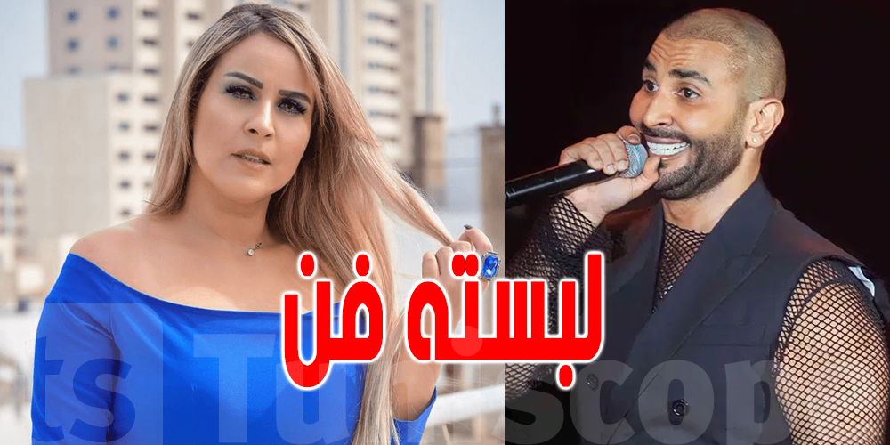 العمري : '' لباس الفنان المصري أحمد سعد فن و لازمو ما يكونش كالناس ''