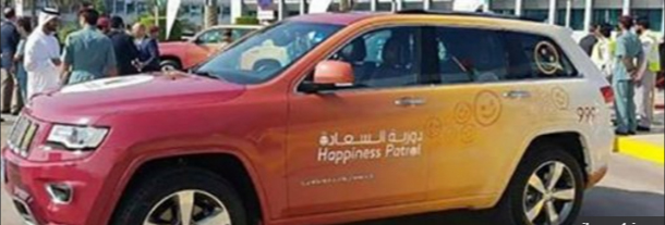وزيرة السعادة في الإمارات تدشن أول دوريات للسعادة في العالم