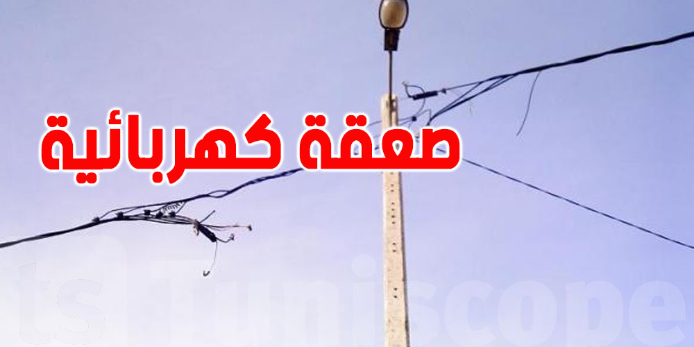 المنار: وفاة شاب بصعقة كهربائية فوق سطح المنزل