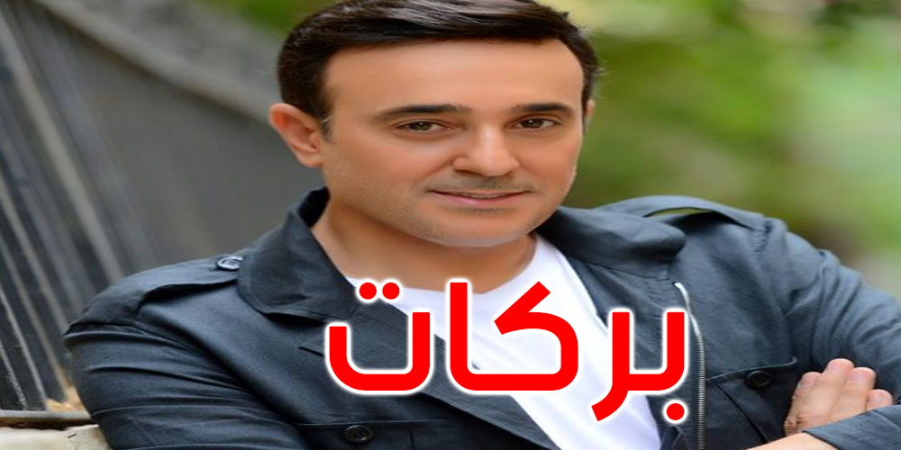 صابر الرباعي: اسمي كان بركات ومجيئي للحياة ‘كان غلطة’