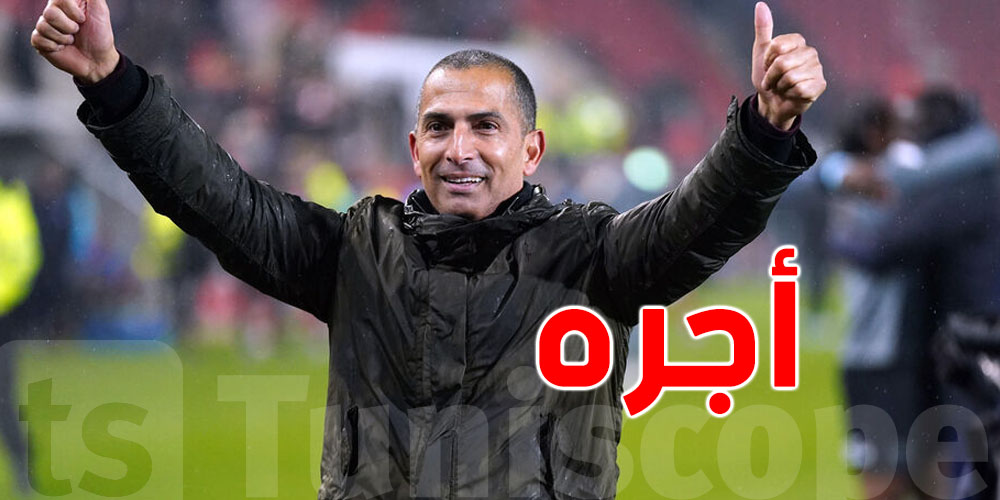 عاجل:هل سيتقاضى صبري اللموشي أجره بالعملة الصعبة؟...مسؤول يجيب