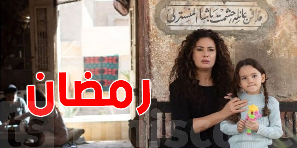 هند صبري بعد الحلقة الاخيرة ''لمناعة'' توجه رسالة لحمهورها  