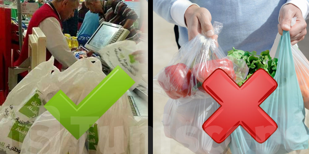 بإختصار: هذه الأكياس الممنوعة في تونس وهذه الموجودة...أمّا بالفلوس