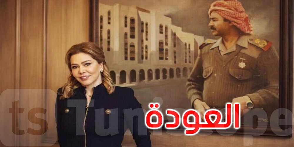 رغد صدام حسين تعلن: رفات والدي سيعود إلى العراق باستقبال عسكري وحضور جماهيري كبير