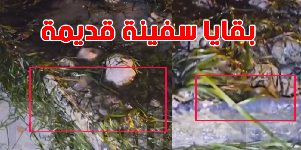 خطر تحت الرمال في شاطئ الكازينو.. بقايا سفينة قديمة تهدد حياة المواطنين