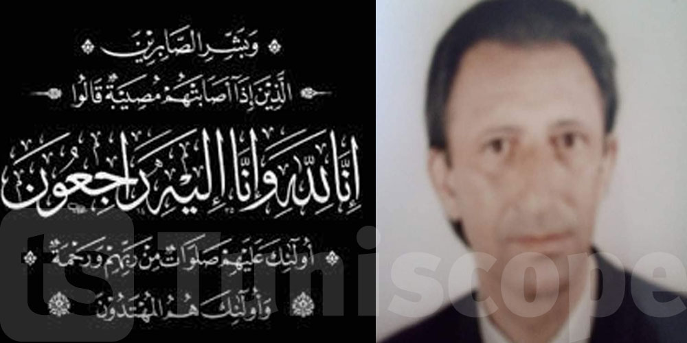 وفاة الصحفي الصحبي البكاري قيدوم الإعلاميين بالقصرين