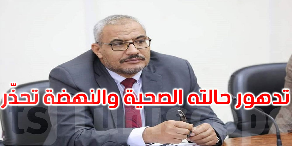 بعد تدهور الحالة الصحية للصحبي عتيق: حركة النهضة تندد وتحذّر