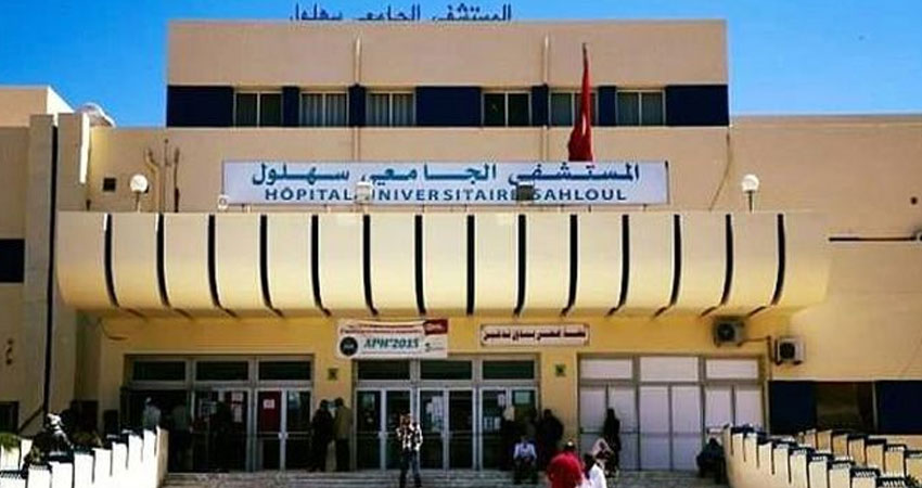 نقابة المستشفى الجامعي سهلول بسوسة تدعو لإضراب عام