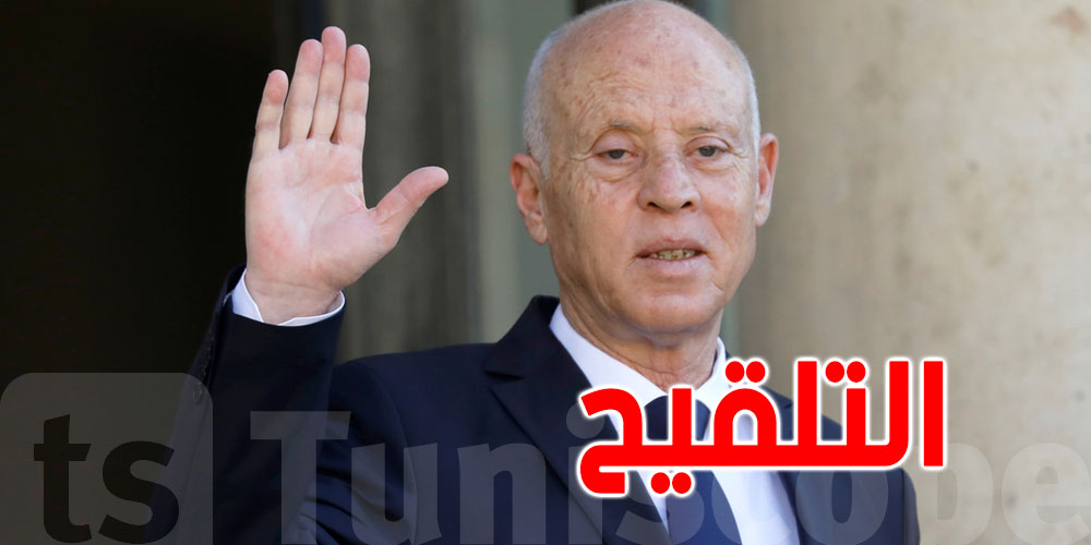 سعيّد ''سأتلقى لقاح كورونا بعد تلقيح كلّ الشعب التونسي''