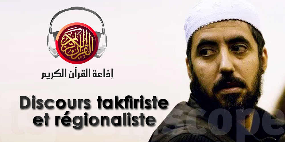 Un discours contre la Haica et le gouverneur de Sfax diffusé par la radio al-Quran al-Kareem