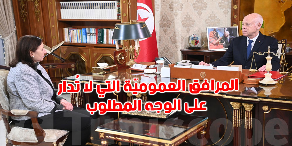 قيس سعيد : ''من لم يشعر بآلام الشّعب وآماله في أيّ موقع كان فلا هو جدير بتحمّل المسؤوليّة ''