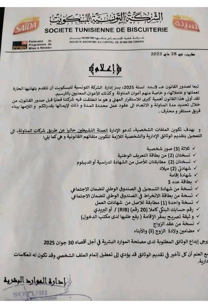 saida2-300525.jpg