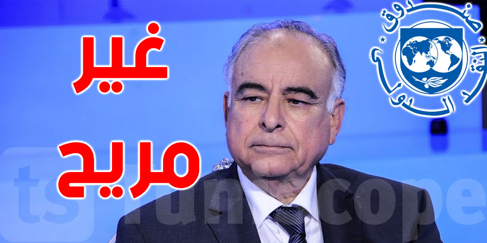 عز الدين سعيدان.. وضعنا مع صندوق النقد الدولي غير مريح بالمرّة