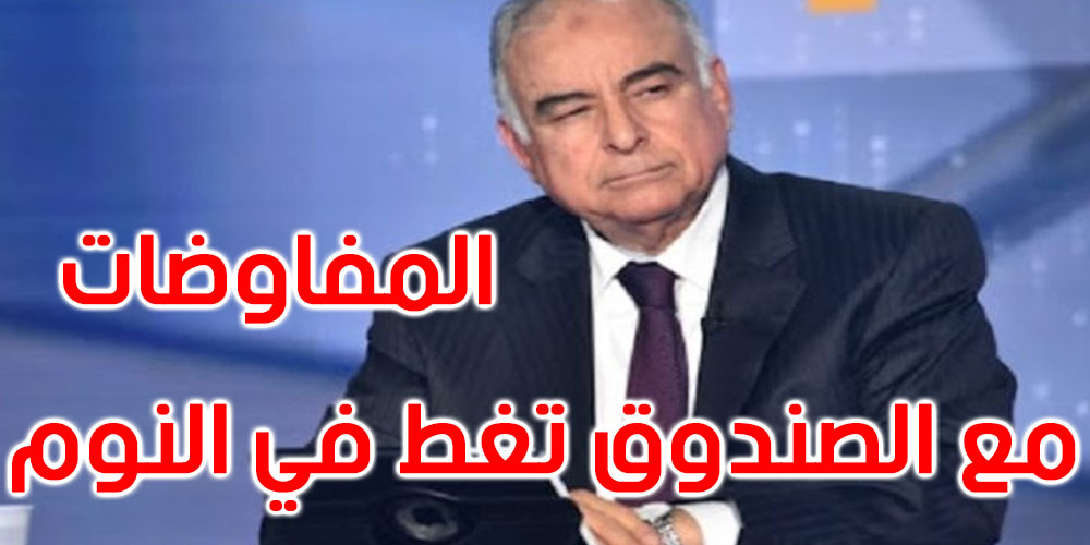عز الدين سعيدان: الحكومة أجلت خلاص أحد ديونها لسنة 2033 