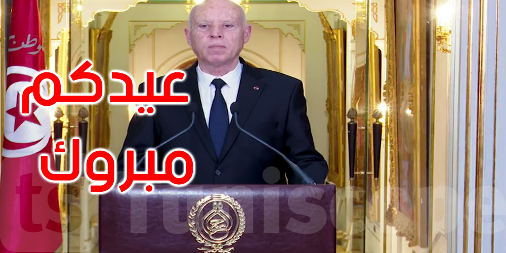 بالفيديو: قيس سعيد يهنّئ التونسيين بعيد الفطر