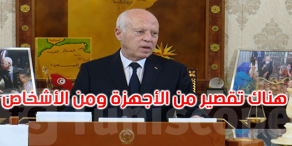 بالفيديو: قيس سعيد يعلق على هروب الإرهابيين الخمسة: عملية تهريب وليس فرار