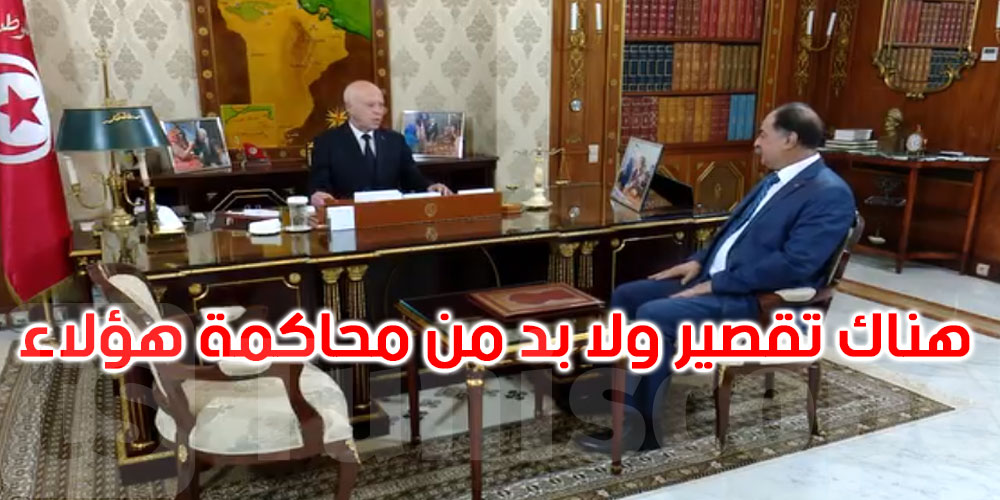 عاجل: قيس سعيد: ما وقع أمس هو عملية تهريب وليس فرارا