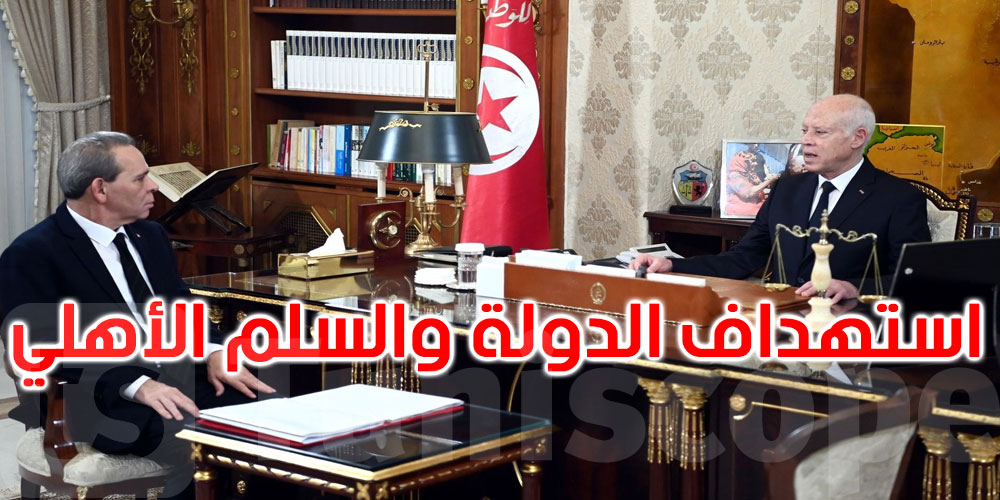 عاجل: قيس سعيد: تهريب عدد من المساجين يدل على مدى خطورة الانتدابات التي حصلت داخل أجهزة الدولة