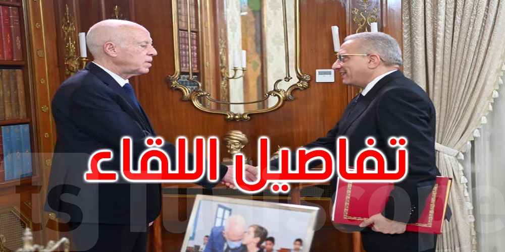 ماذا في لقاء رئيس الجمهورية بوزير الصحة؟