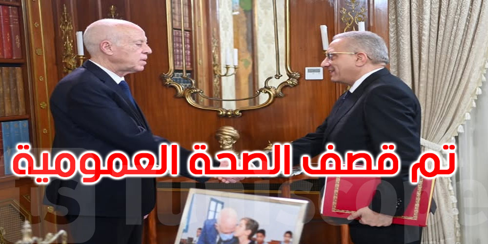 سعيّد: معركة تحرير في قطاع الصحّة… ولن نقبل إلا بالانتصار أو الاستشهاد