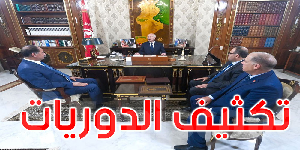 عاجل: قيس سعيد يؤكد ضرورة رفع درجة اليقظة والانتباه في هذه المرحلة التي تعيشها تونس