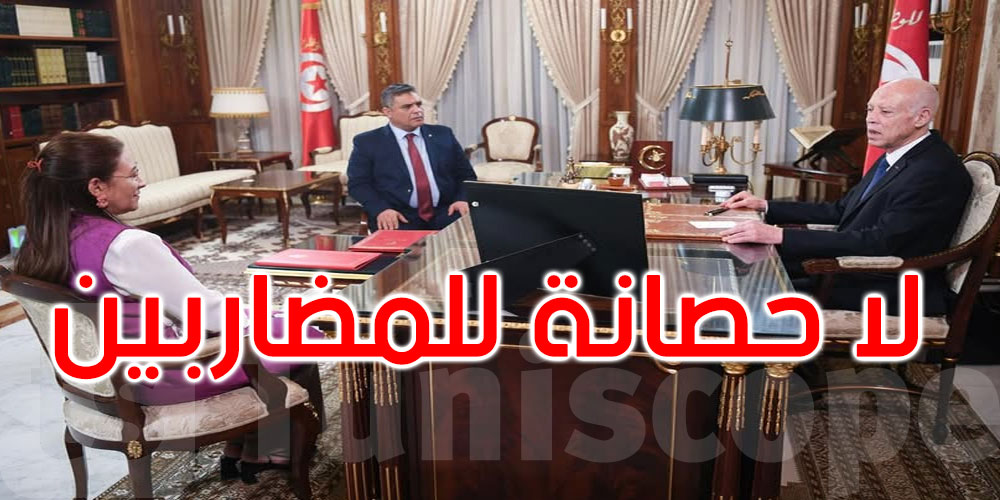 قيس سعيد: يجب تبسيط الإجراءات ودعم صغار الفلاحين