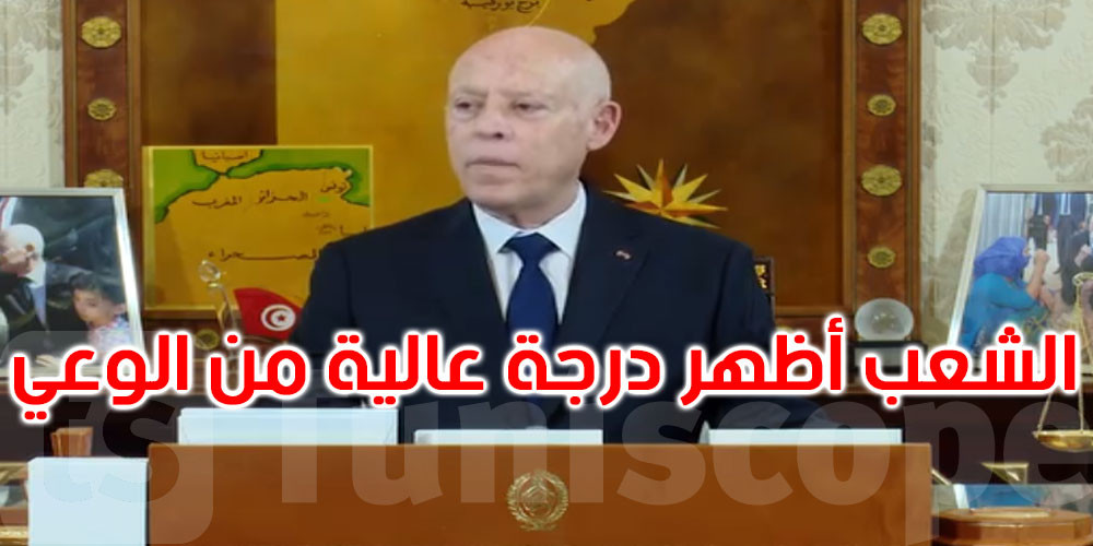 رئيس الجمهورية: تونس في حاجة اليوم إلى تشريعات معبرة عن سيادة الشعب