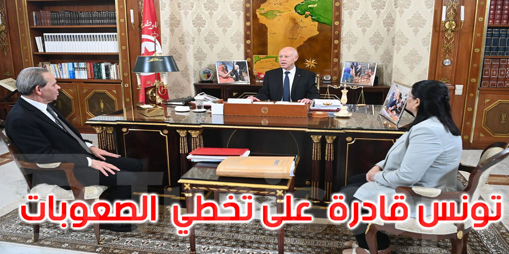 قيس سعيد: تم إعادة المبلغ الذي قدّمه الاتحاد الأوروبي دون علم السلطات التونسية