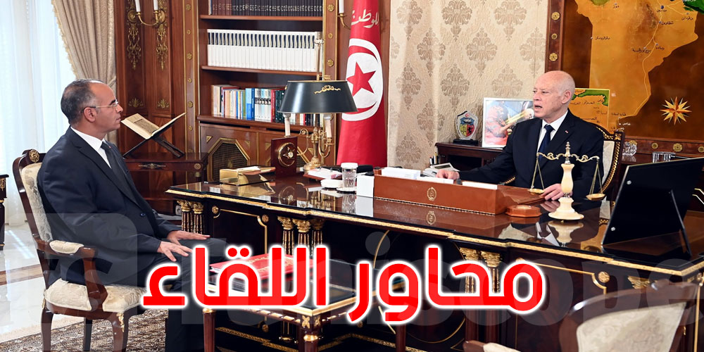 ماذا في لقاء رئيس الجمهورية بكمال المدوري؟