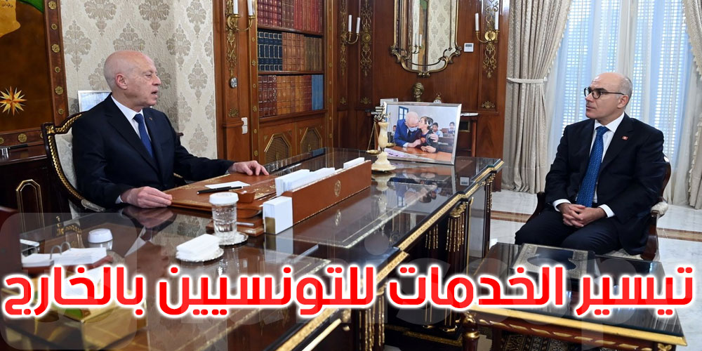 قيس سعيد يدعو إلى استكمال الحركة الدبلوماسية في أسرع الأوقات