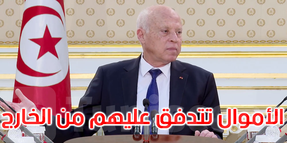  عاجل: قيس سعيد: آن الأوان لمحاكمة عدد من المتآمرين على أمن الدولة محاكمة عادلة