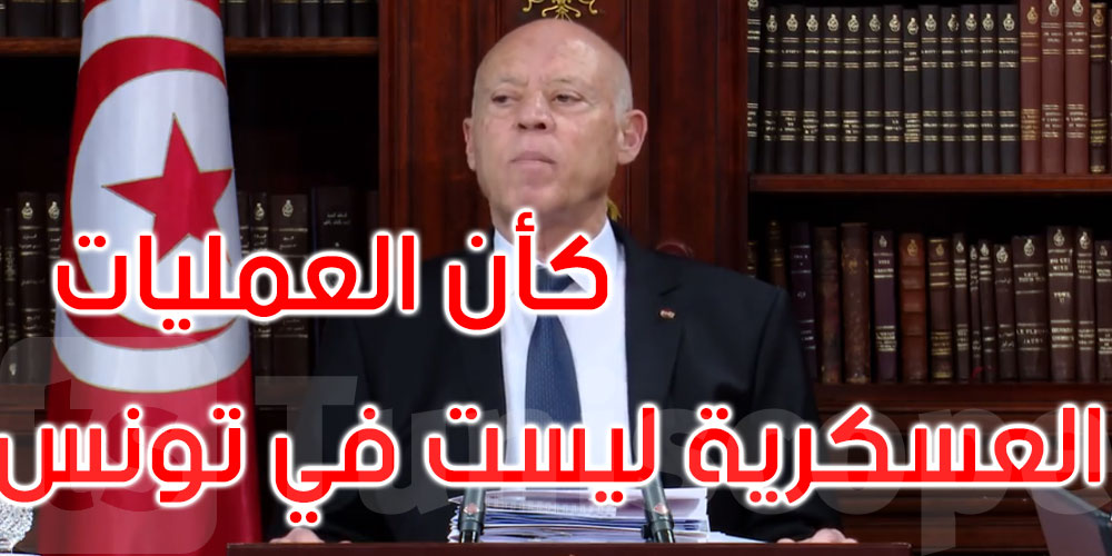 بالفيديو: قيس سعيد ينتقد نشرة الأخبار للقناة الوطنية