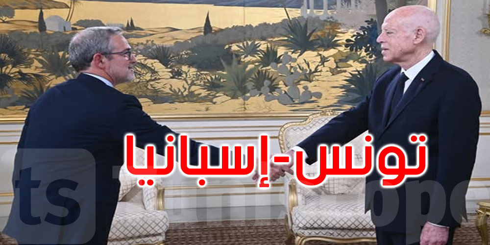 رئيس الجمهورية وسفير إسبانيا يؤكدان حرص البلدين على شراكة متينة ومتواصلة