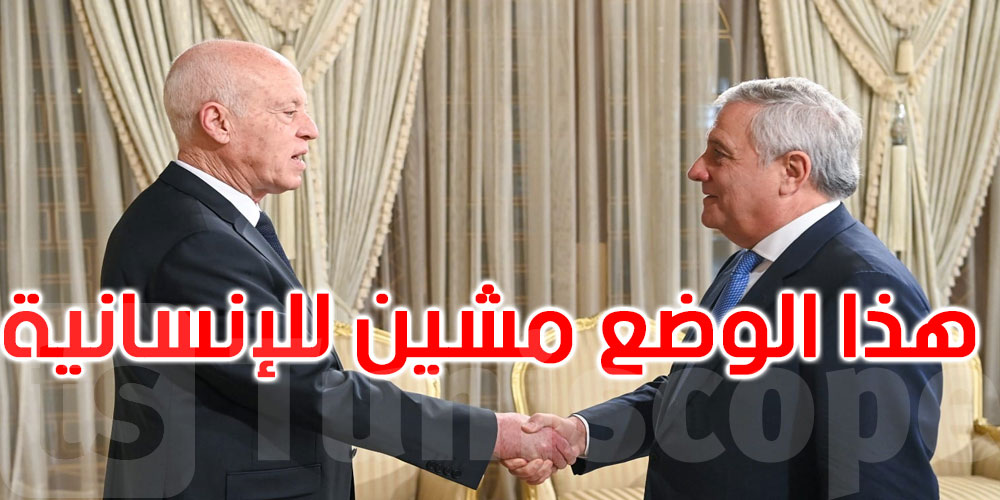 قيس سعيد: ما يحصل اليوم في فلسطين هو عملية عقاب جماعي وتهجير قسري