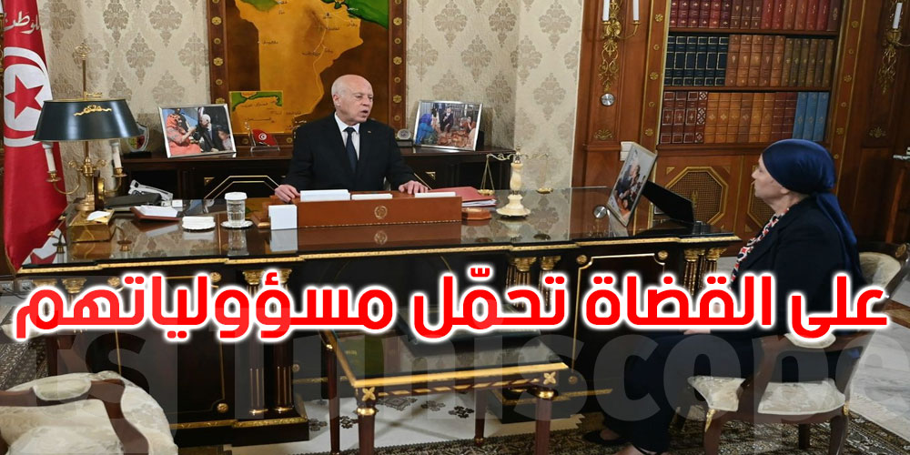 عاجل: رئيس الجمهورية يحث على البت الفوري في الملفات المتعثرة للقضايا