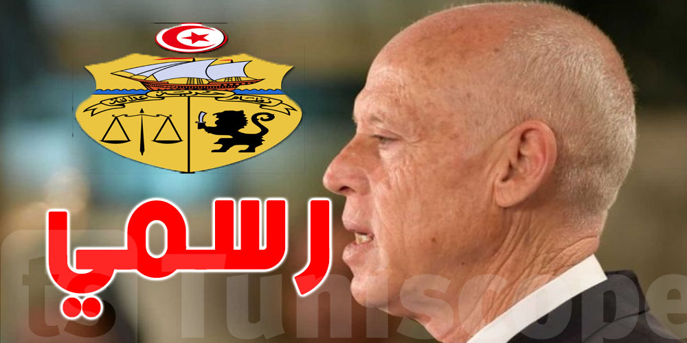 تسمية رئيس مدير عام الصيدلية المركزية ومدير عام الوكالة الوطنية للدواء ومواد الصحة